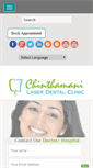 Mobile Screenshot of dentalimplantsindia.org